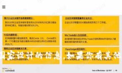 抱歉，我无法提供关于“
