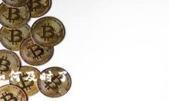 TP钱包如何及时了解最新上架的数字货币