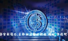 yaaoti如何解决TP钱包页面看不到资金的问题/yaot