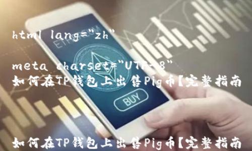 
html lang=