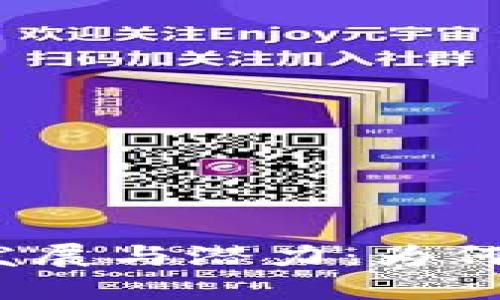 数字货币的发展与潜力：为何被高度评价？