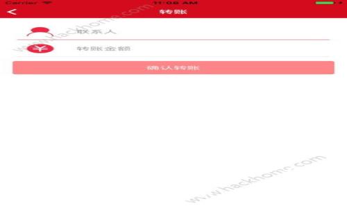 以下是你所需要的、关键词和内容大纲。

:
TP钱包升级后能否降级？全面解析与解决方案