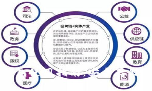 以太坊硬件钱包使用指南：安全存储您的数字资产