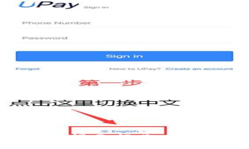   数字货币龙头票：揭示行业发展前景与投资策略 