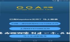 在回答您关于“以太坊钱包有哪几种货币”的问