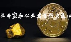   零基础全面学习数字货币指南/   guanjianci 数字货