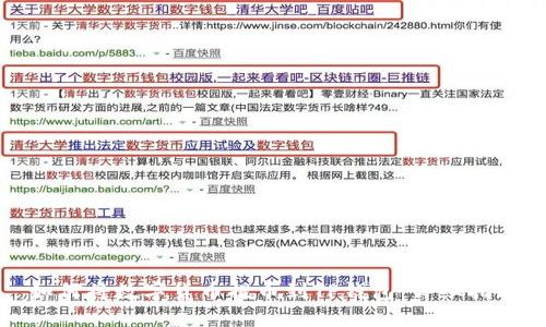 如何将数字货币提币到TP钱包：详细指南
