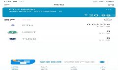 TP钱包卖币未到账的解决方案与常见问题解析