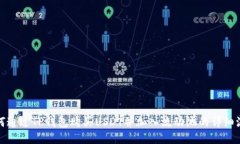 如何通过TP钱包购买USDT并加入流动池的详细流程