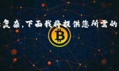 以太坊钱包的结构并不直接对应于“64位”这个概