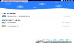 2023年数字货币网点指南：让您轻松找到可用网点