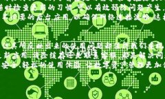 如何解决TP钱包添加代币后头像变黑白的问题TP钱