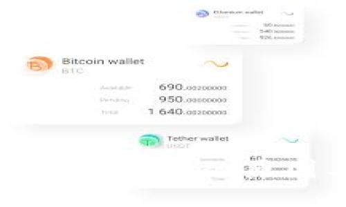 易于大众的 
TP钱包交易签名失败的原因与解决方法