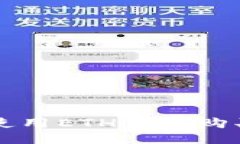 如何利用TP钱包使用ETH交易